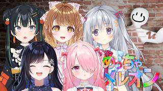 【めっちゃカメレオン】パレプロメンバーの優雅なお絵描きタイム【#パレプロ #香鳴ハノン】