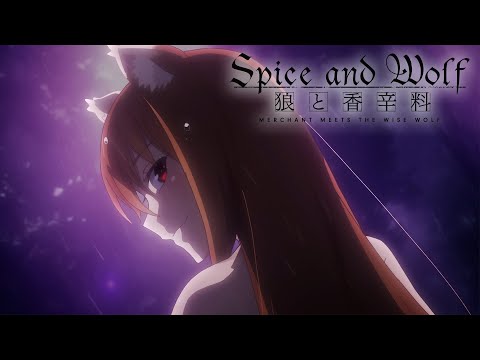 Holo’s Elegant Transformation | Spice and Wolf: MERCHANT MEETS THE WISE WOLF