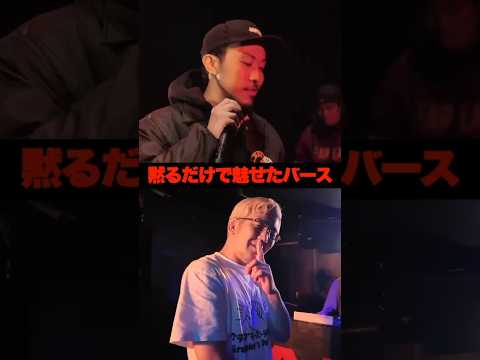 沈黙で魅せたバース二選
