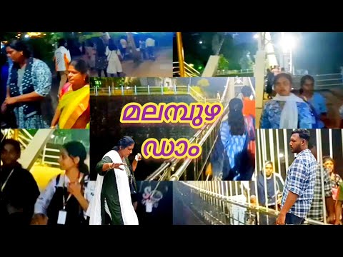  മലമ്പുഴ ഡാം part 2 | Malampuzha | Athirappally | Malakkappara | Valpara | Palakkad