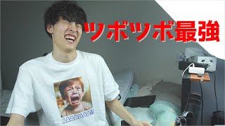 【雑談】伝説キッズ（ガチ勢）蔓延るランクマに殴り込みにいく