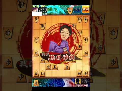 九段目指して将棋ウォーズ（1704）中飛、角換、中飛、雁木