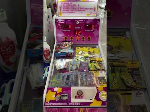 【格仔櫃更新 】又是工作到深夜的一天🌠 今天新增「超級勇氣&超級交響樂必閃福袋」及「單卡區」！