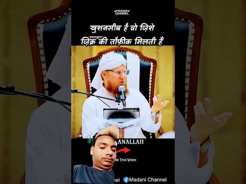 #हजरत मूसा#अली ☝️सलाम का #जिक्र# किया करो#🤲 दुआ #funny