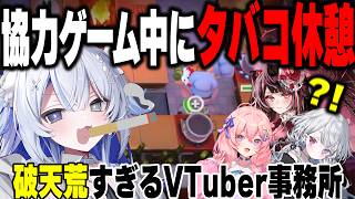 【放送事故】「厨房でタバコ吸うのやめてもらっていいすか？」ヤニカス達のブラックバイト【娯楽組/与璃つづく/落乃いなほ/壱神ふらん/回胴てん】