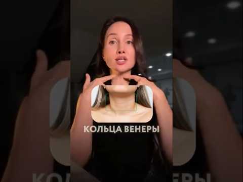 Ни в коем случае НЕ коли себе ничего, если у тебя есть кольца венеры и вот ПОЧЕМУ..