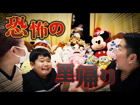 ◆【ミステリー】みおちゃんからの手紙 わたしはもういない…◆