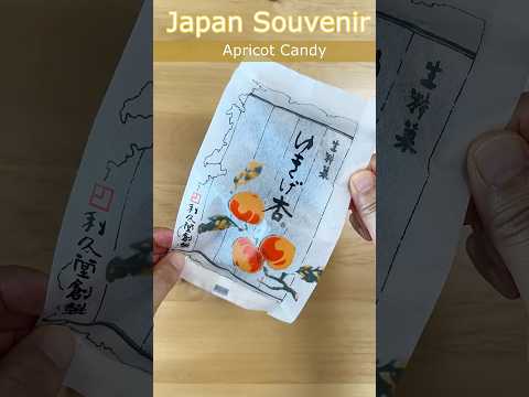 Apricot Candy  Introduce Japanese Candy Souvenir #shorts #souvenir #food #japan