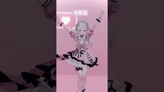 超かわいい衣装で #超最強 踊ってみた🤍#Vtuber #VRChat