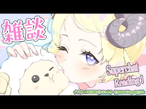 【雑談&お礼】今日から7月!あつがなつい!!!【角巻わため/ホロライブ4期生】