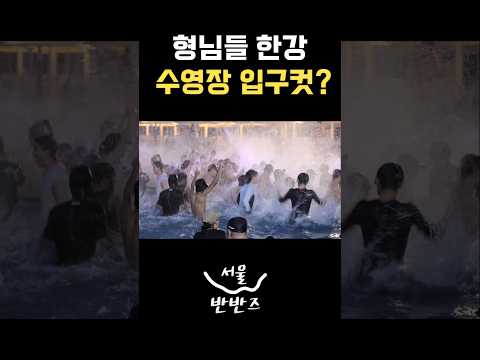 올 <strong>여름</strong> 여기 가본 사람?