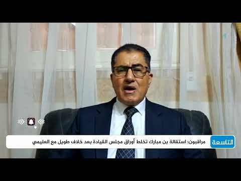 قناة المهرية الفضائية