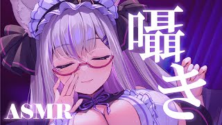 【#asmr】優しいお姉さんの囁きASMRでぐっすり睡眠導入【Vtuber 都みゆり】[Whisper/Massage ]黒dio
