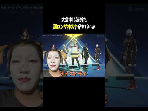今年1の超ロング神スナがヤバいw【荒野行動】