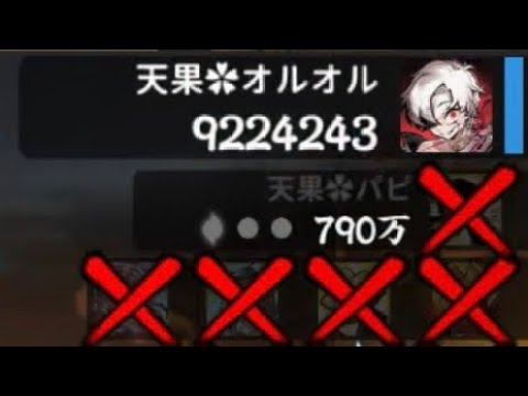 【忍者マストダイ】9/4 深淵 SURPRISEなしで920万出す男