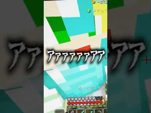 【#いちごマイクラ】けちゃおの謎発言に動揺が隠せないVtuberのマインクラフト#shorts #ぷりっつ #けちゃ#だいきり#アマル