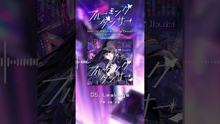 発売まであと5日！1st Album「ブルーミングダンサー」9月17日リリース！#shorts