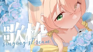 【歌枠】47500人目標💨癒しボイス聴く？初見・ROM・BGM【 #のりまきゆずゆ #vtuber #vsinger 】