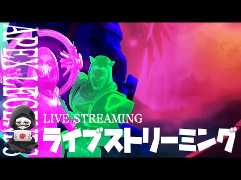 初手おこ【APEX】