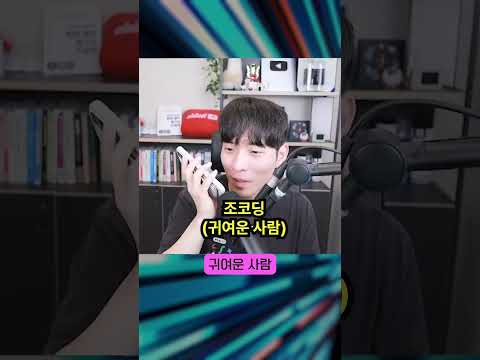 일론머스크가 진심이라는 AI 서비스 근황 #shorts