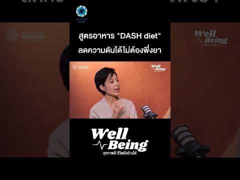 สูตรอาหาร 