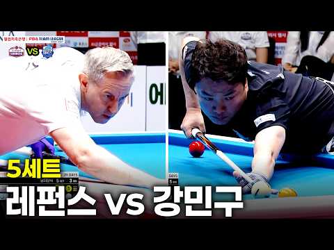 5세트 하이원리조트( vs 우리금융캐피탈( 팀리그 26-27 2R]