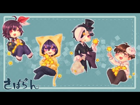 のぴ・れれい・もしうさ「プリコ、お前船降りろ」【第五人格】【Identity V】