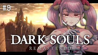 【DARK SOULS REMASTERED】脳筋アイドル、初めてのダクソ #9【字井ヨグ/Azai Yogu】