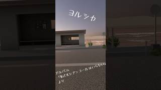 夏、バス停、君を待つ　#男の娘 #jpvtuber #両声類 #ヨルシカ #夏　#バス停 #夏休み #憧憬 #instrumental #ピ