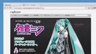 Google Chrome: Hatsune Miku (初音ミク)