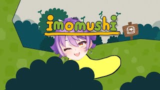 【クリア耐久】いもむしになってご機嫌な蝶になってきらめく風にのってェ！！【Imomushi】