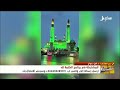 الكلمة لك | المولد النبوي في زمن المليشيات الحوثية .. موسم للخرافة والنهب