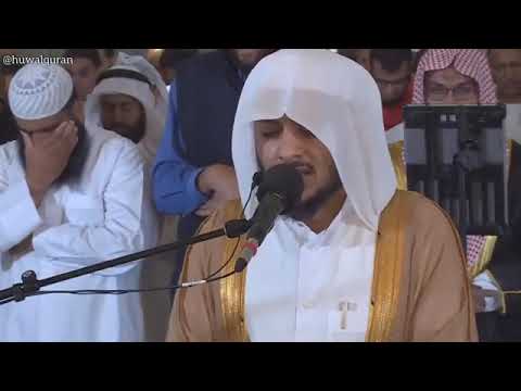 Very powerful and soothing recitation by Haitham Al Dokhin