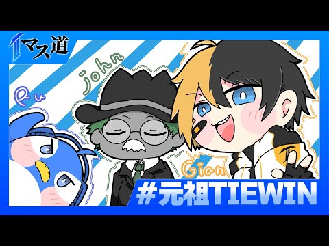 【APEX】元祖TIEvs旧Q！先にマスター行くのはどっちだ！六日目