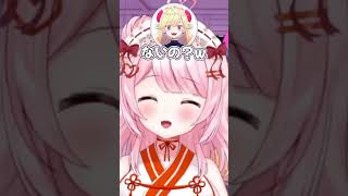 聞き取れない...#vtuber  #ぶいじだい #百瀬こいろ