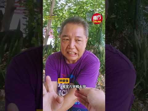 家长“迎”新政 6岁或上小学