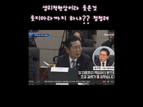 탘북민 박충권, 통일부 다시 북한으로 가지않을래 #정동영 #정청래 #<strong>송석준</strong> #한동훈 #이재명