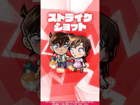 【「名探偵コナン」×モンスト】 工藤新一＆毛利蘭 使ってみた！【新キャラ使ってみた #Shorts ｜モンスト公式】