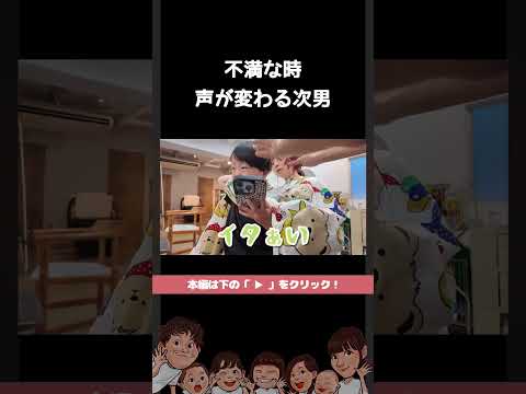 髪の毛整えた意味ｗ #shorts #切り抜き