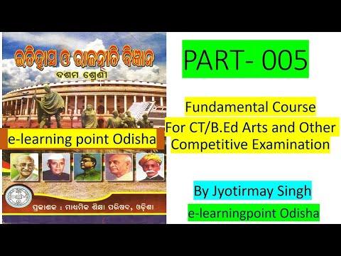 L-05 Indian National Movement For CT and B.Ed (Arts)