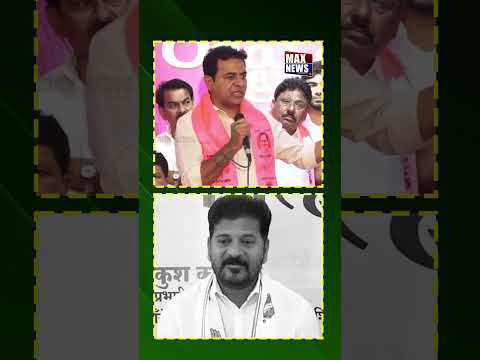 ఈ కాంగ్రెస్ ప్రభుత్వంలో.. శాంతి భద్రతా లేదు.| KTR Fires On Revanth Reddy | Max News telangana