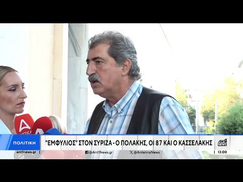 ΣΥΡΙΖΑ: Συνεχίζεται η εσωτερική διαμάχη