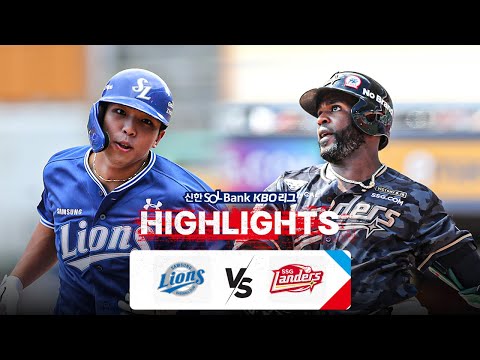 [KBO 하이라이트] 9.15 삼성 vs SSG | 2024 신한 SOL뱅크 KBO 리그 | 야구