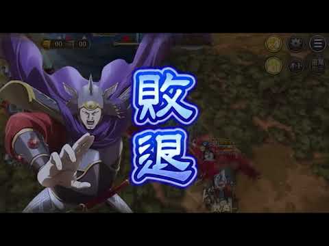 キングダム乱同盟討伐戦魏国編5月　2日目　王翦EX6を試してみた　銀303位