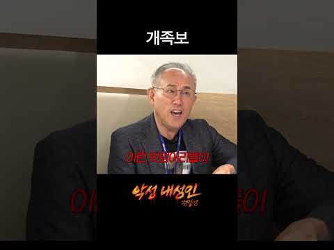 꼰대식 <strong>사회생활</strong>