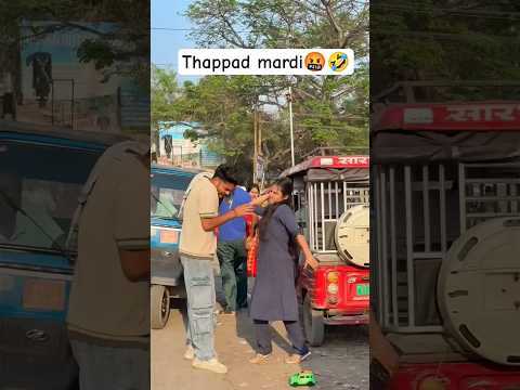 लड़की ने हमे मरा  🥺❤️🤬 #shorts #poppervishal #prank #slap #funny #reactionIs