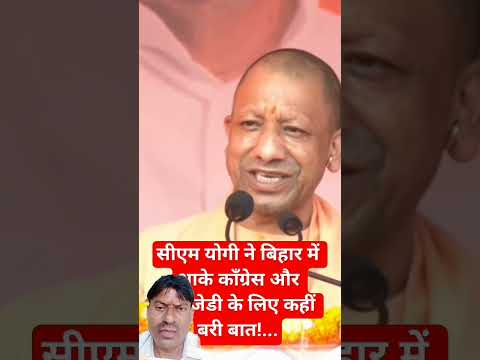 Bihar ko aaj #pahchan mil rahi hai Jo virodhiyon Ko# hajam nahin ho