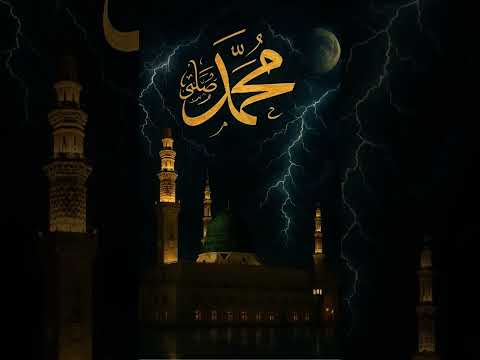 پیارا نبی ہے💚🥀💚#صلی اللہ تعالیٰ علیہ وسلم 💚#اسلامی_روشنی #اسلامی_کلام #نعت_والے