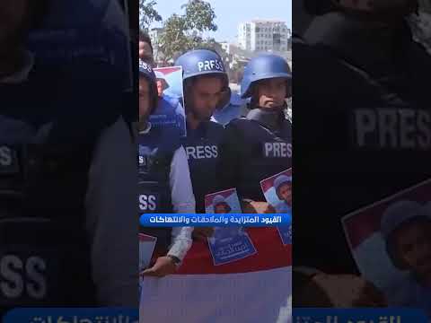 نقابة الصحفيين اليمنيين تدعو لوقف معاناة الصحفيين