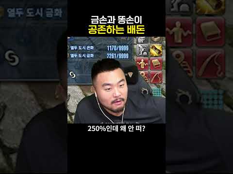파판 운빨 X망겜 <strong>입니다</strong>